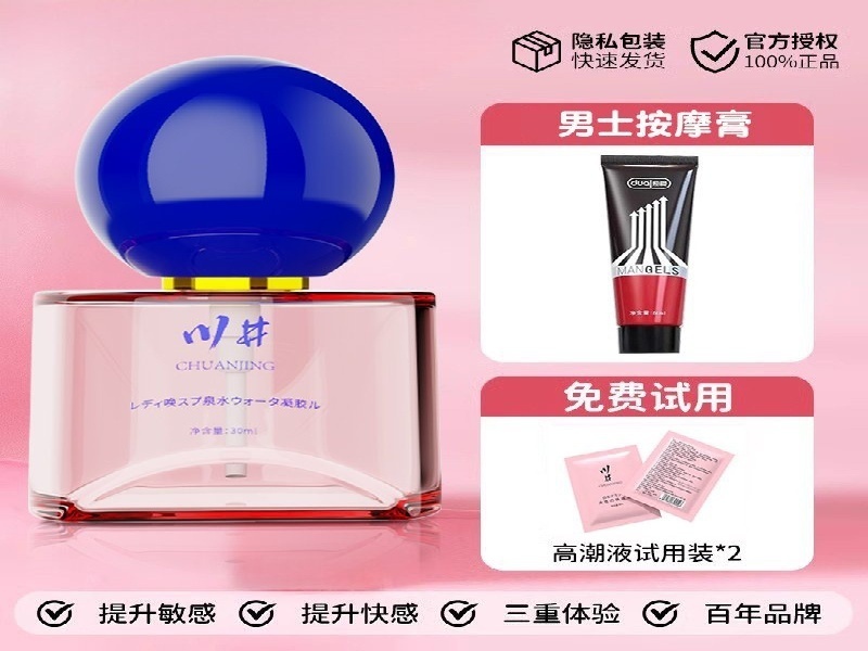 听乖水客户案例