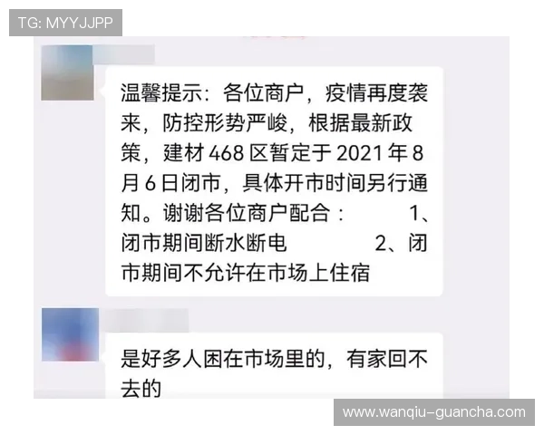 波胆代理返佣比例避坑指南 电子竞技投注防骗极速提现