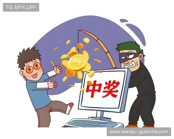 开云波胆历史记录避坑指南 彩票高频玩法防骗秘诀