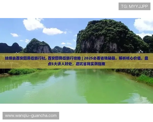 开云玩球登录网页彩票数字高频玩法防骗避坑指南 开云玩球登录网页彩票数字高频玩法防骗避坑指南